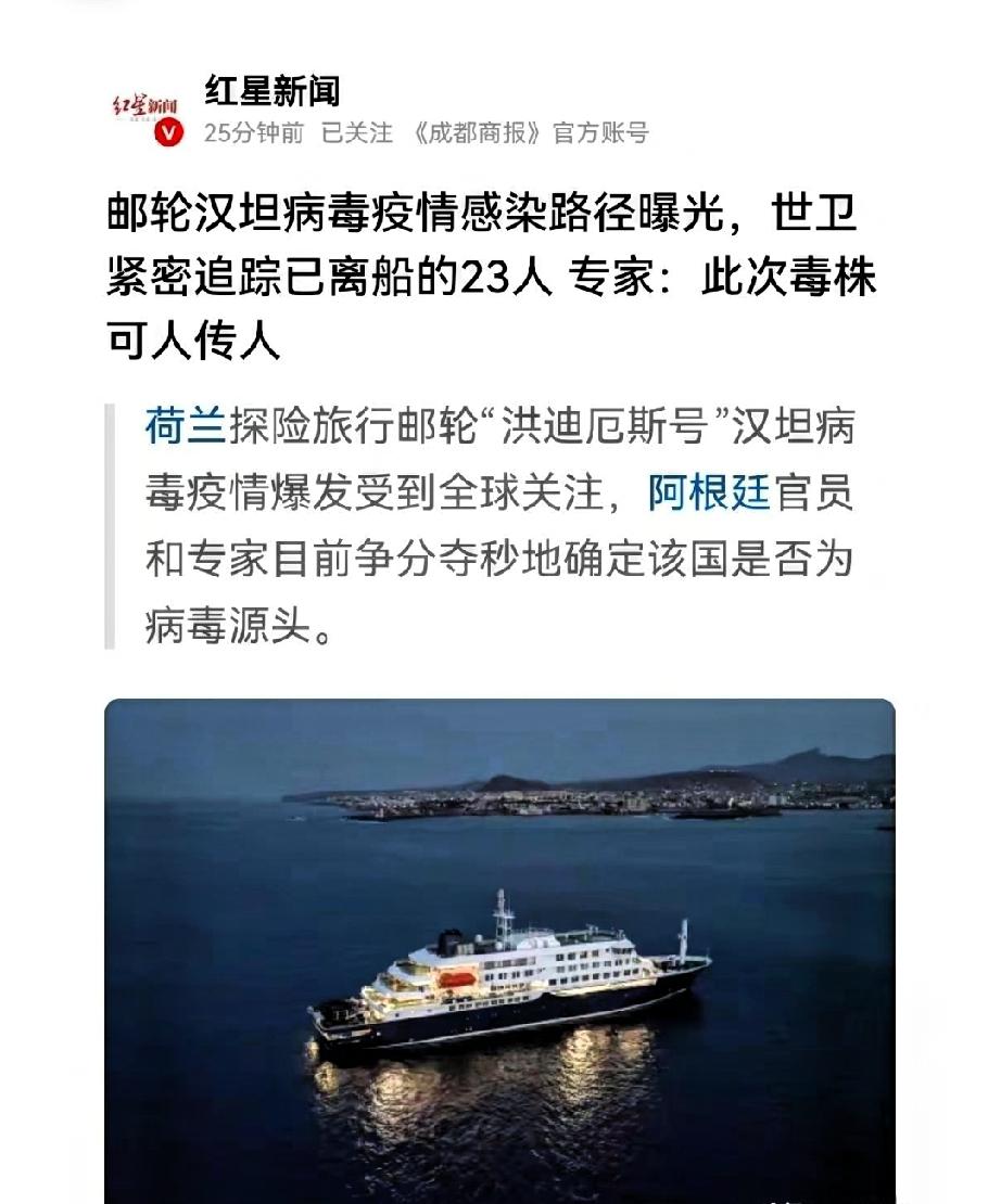 这次无法“甩锅”给中国了
无论是03年的非典还是后来的新冠，整个西方都把“锅”甩