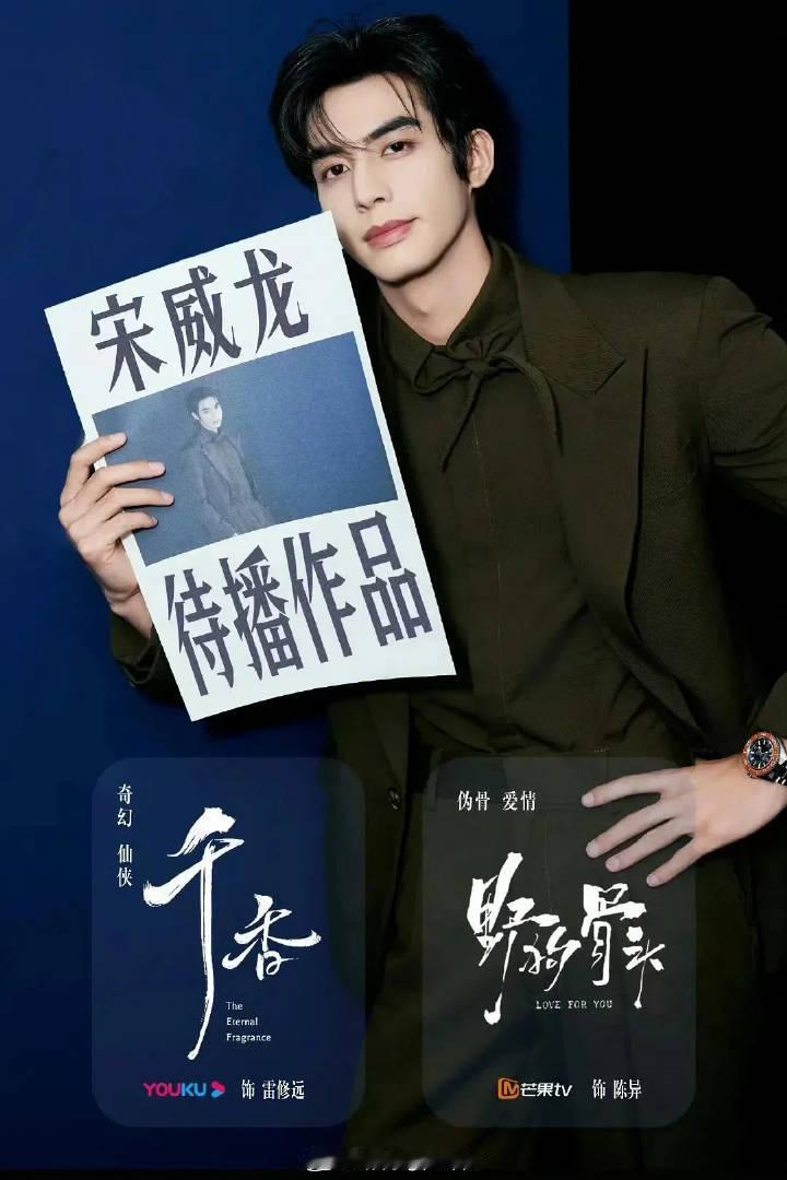 韩女要嚼烂宋威龙护照宋威龙绝对不能留你们韩国 因为你们韩国空气自带j母 一个个的