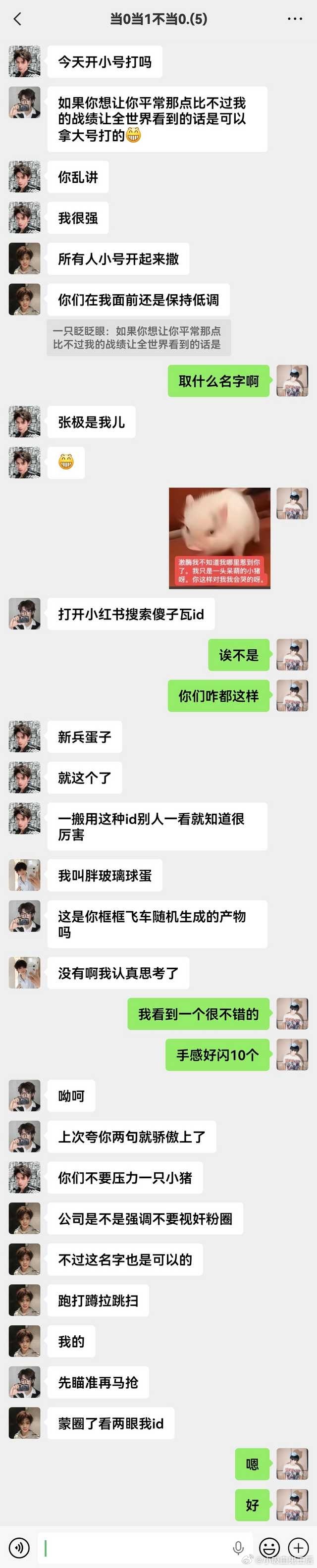4425【TOP】不吃压力 
