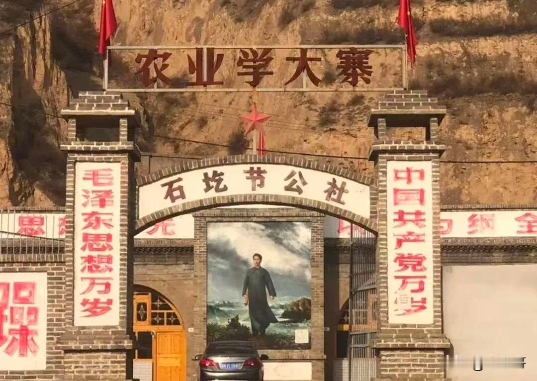 经常有人争论：安徽小岗村和山西大寨村，到底哪一个更富裕？不少网友会简单拿收入数字