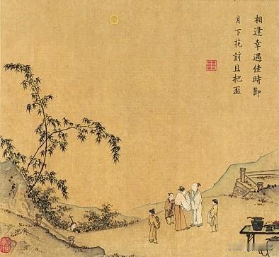 晒图笔记大赛苏轼的《水调歌头》更是中秋千古绝唱，“人有悲欢离合，月有阴晴圆缺，此