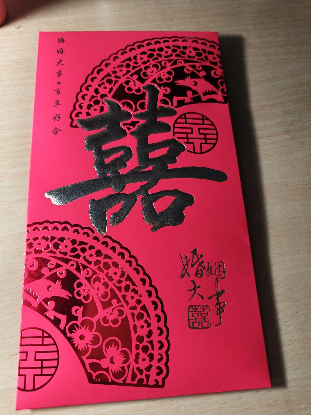 你有多久没用现金了？
马上过节了！需要包红包🧧
看看家里有没有备用金，
没有的