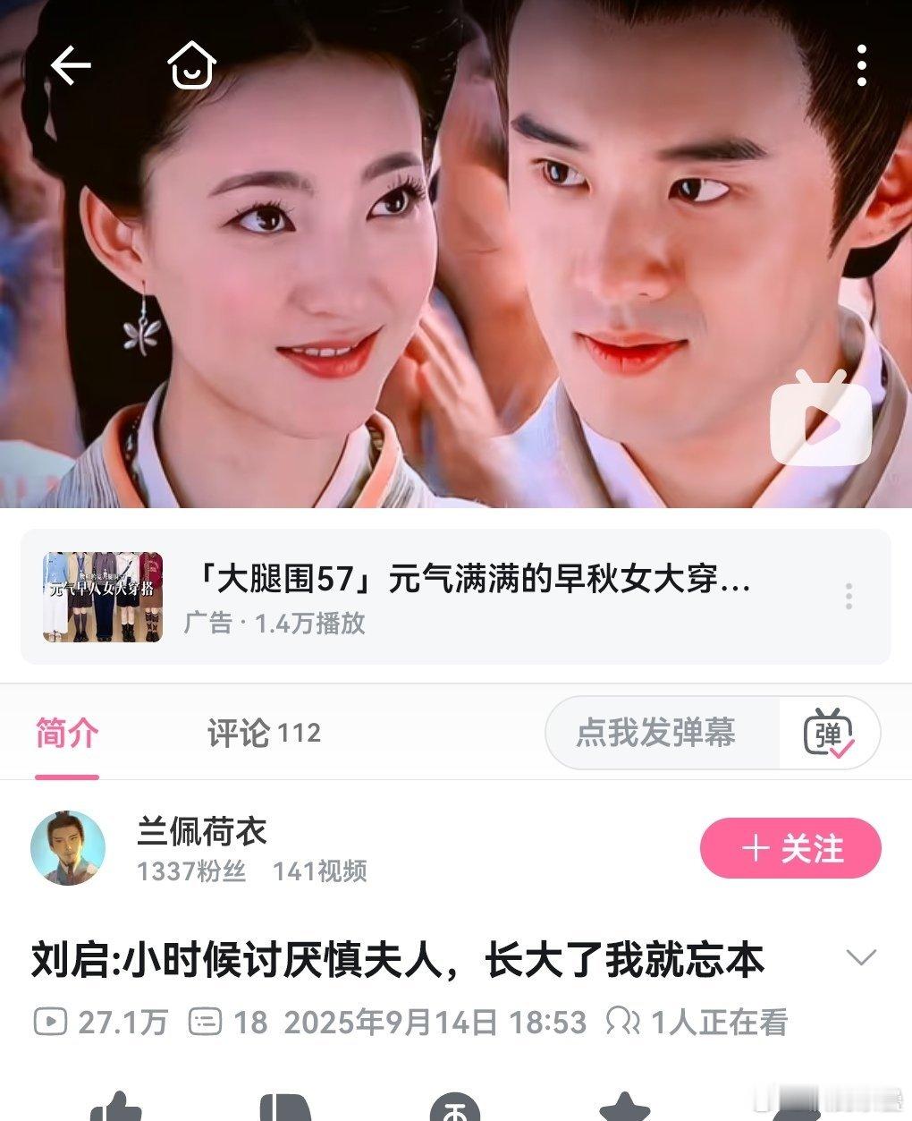 美人心计直接觉得最大的bug就是王梽长大和慎儿长的一样，而慎儿做妖刘启记恨以为慎
