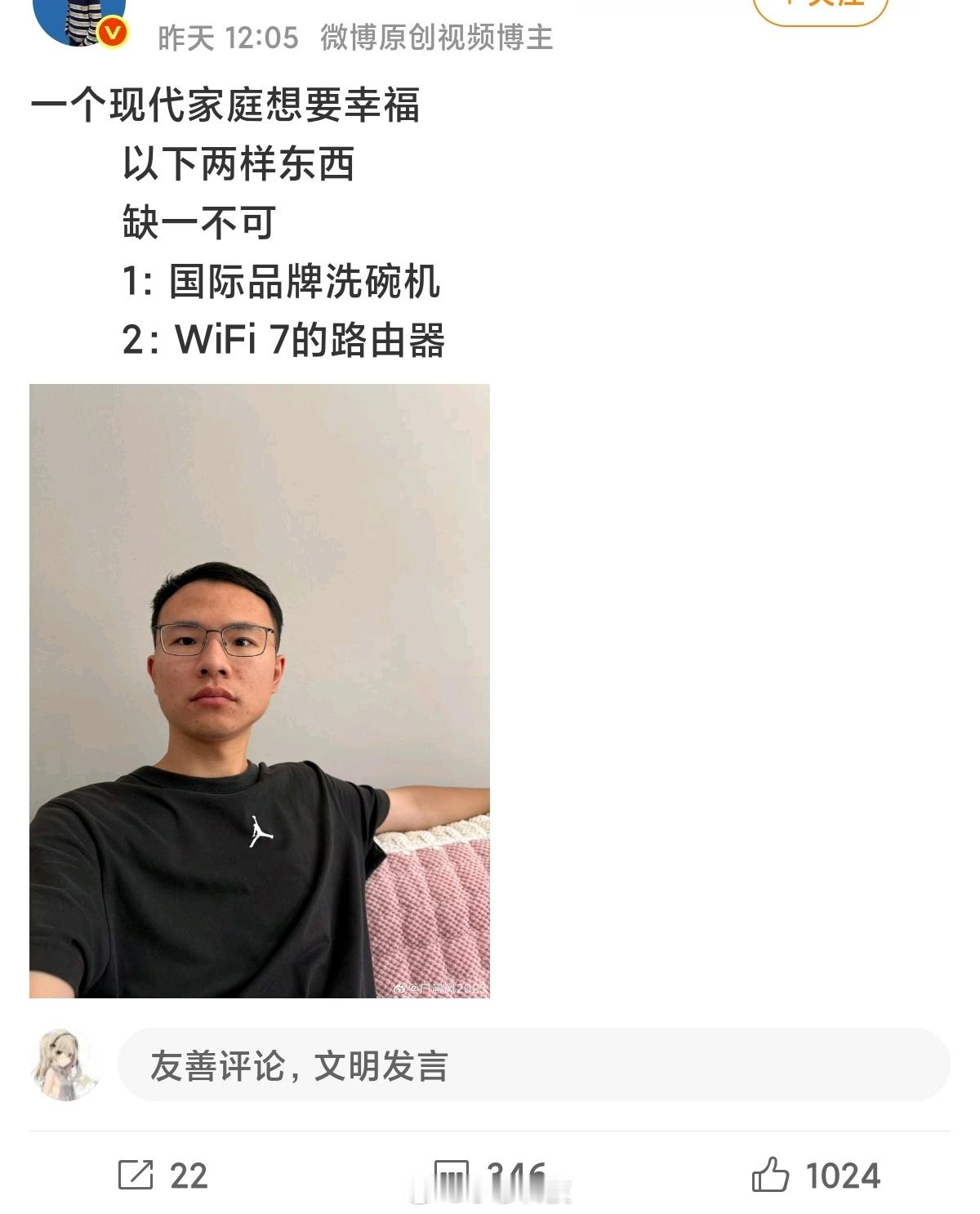 这是什么标准？[吃瓜] ​​​