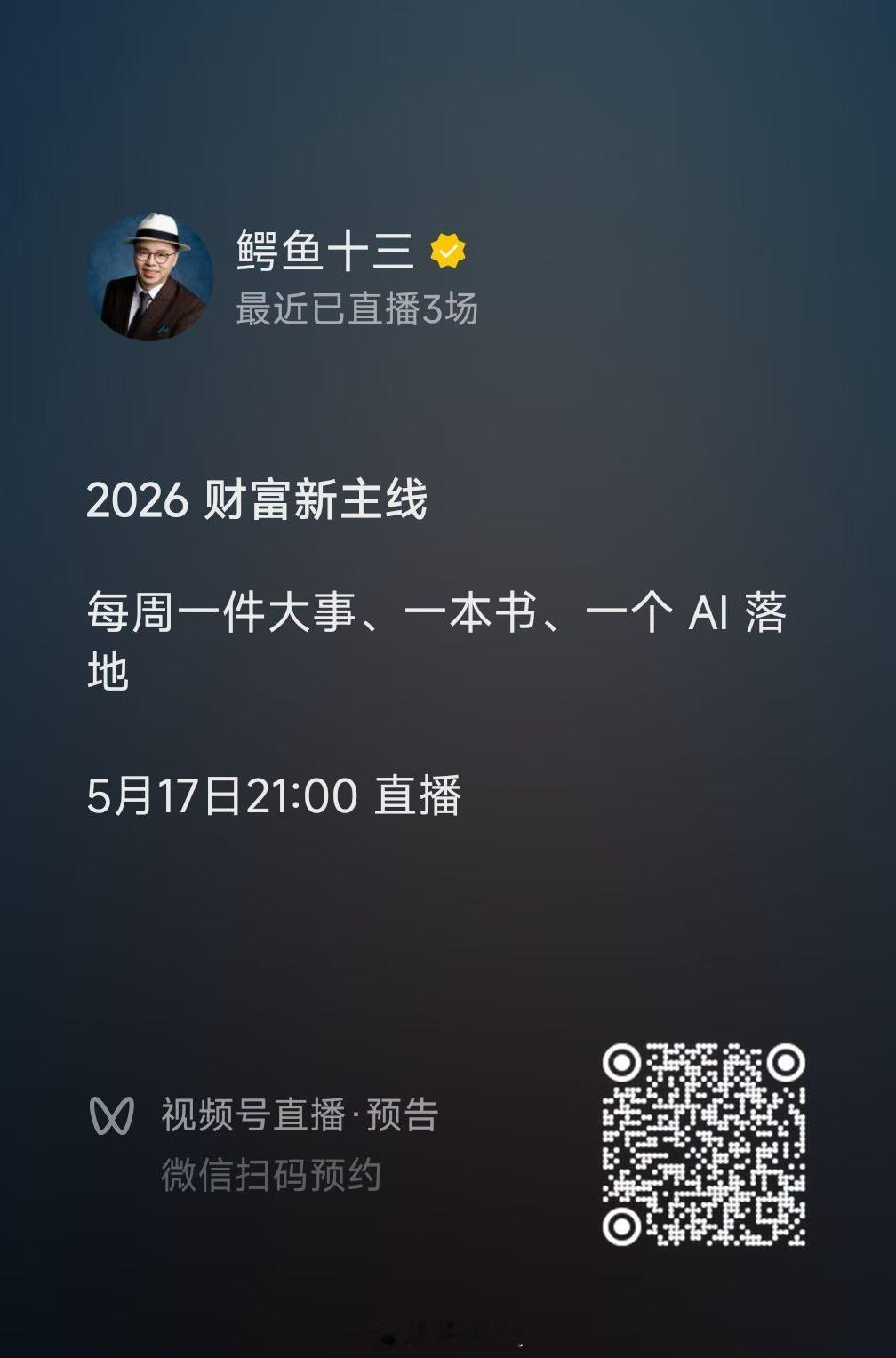 a股 今晚9点，准时出摊互联网摆摊，聊聊一周见闻，定时投资自己。某种程度上说，当