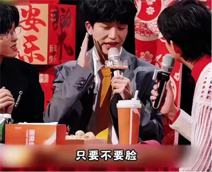 何炅：“你们过年这么大了，还有红包领吗？”

李昊：“我们南方是这样的，只要不结