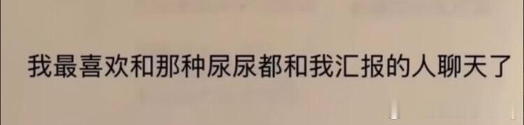 那很适合当老师了