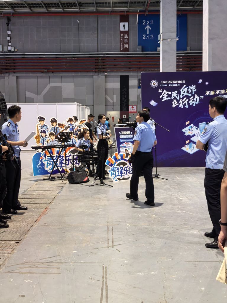 这就是派出所有乐队吗？ 