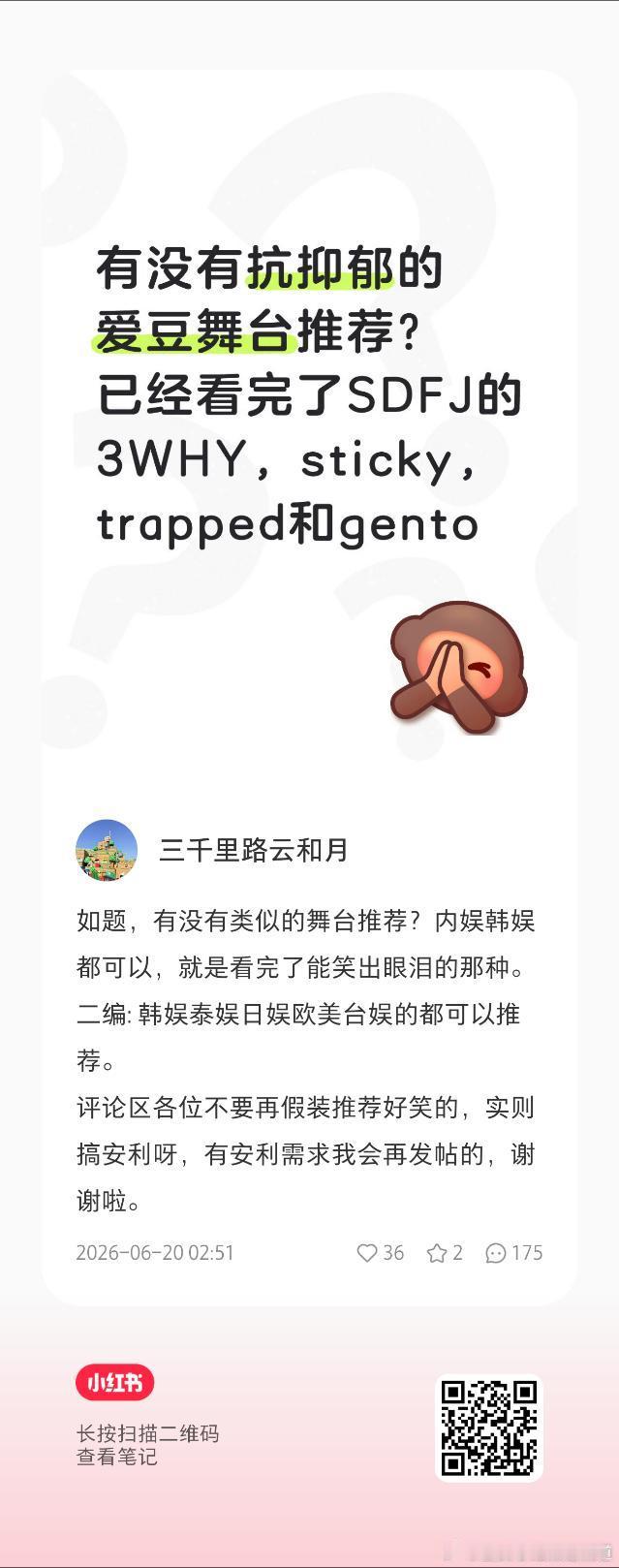 来聚一下，5xh粉丝又在热演评论也顺便聚一下 