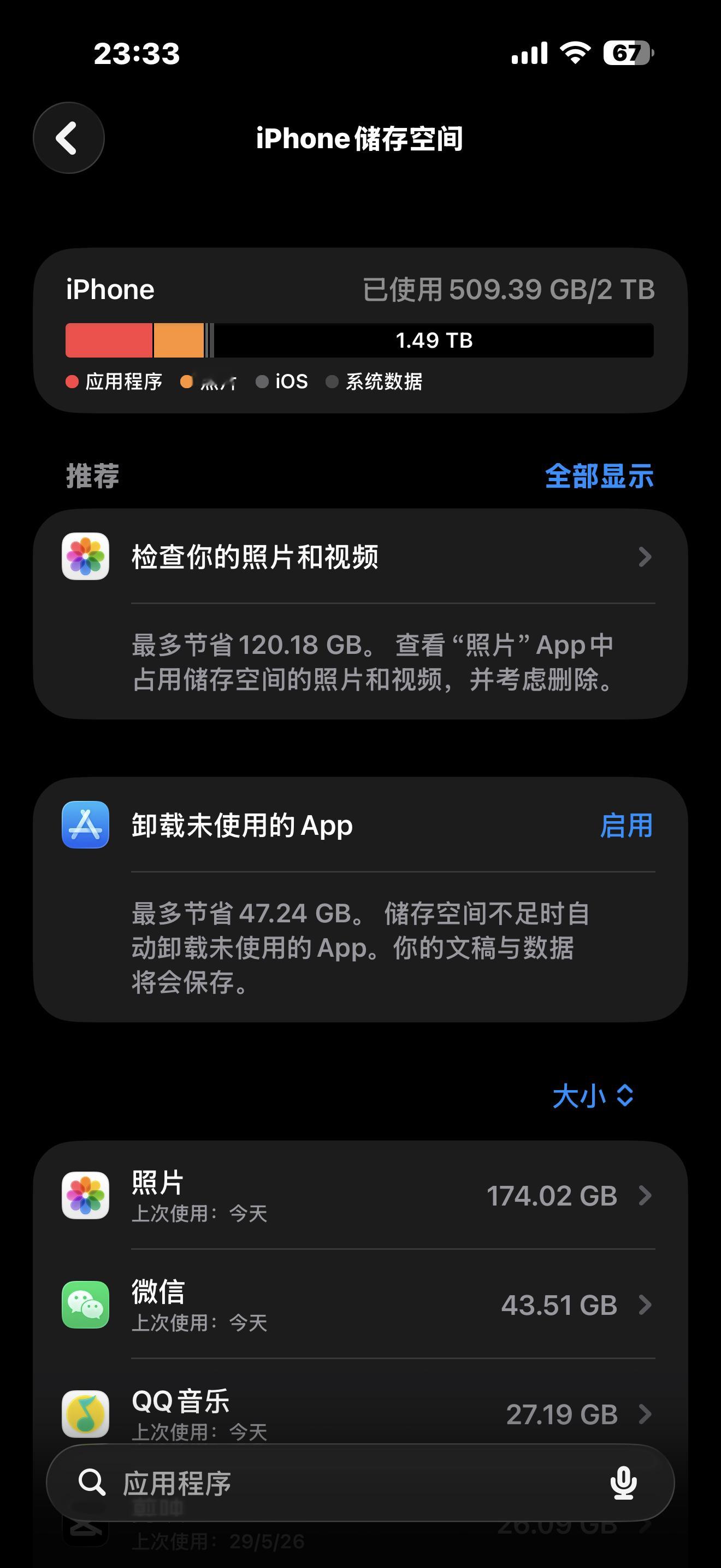 删了几千张照片结果内存没变我要好好删删之前拍的视频素材应该能空不少毕竟拍了好多从