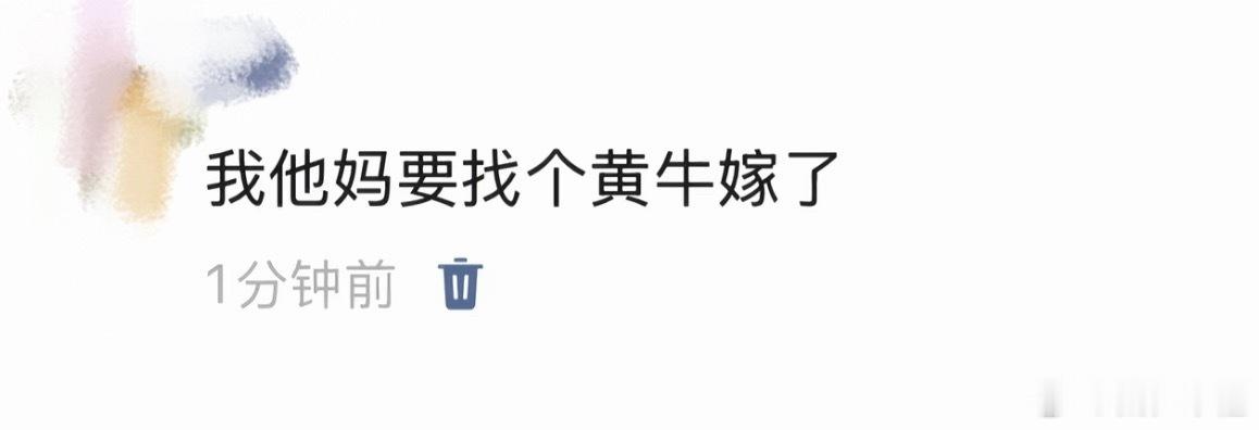 确实也没什么毛病 