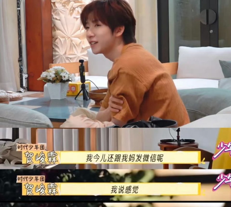 贺峻霖曼谷plog曼谷的风与烟火，撞进少年温柔眼眸。漫步街头，打卡美食，随性穿搭