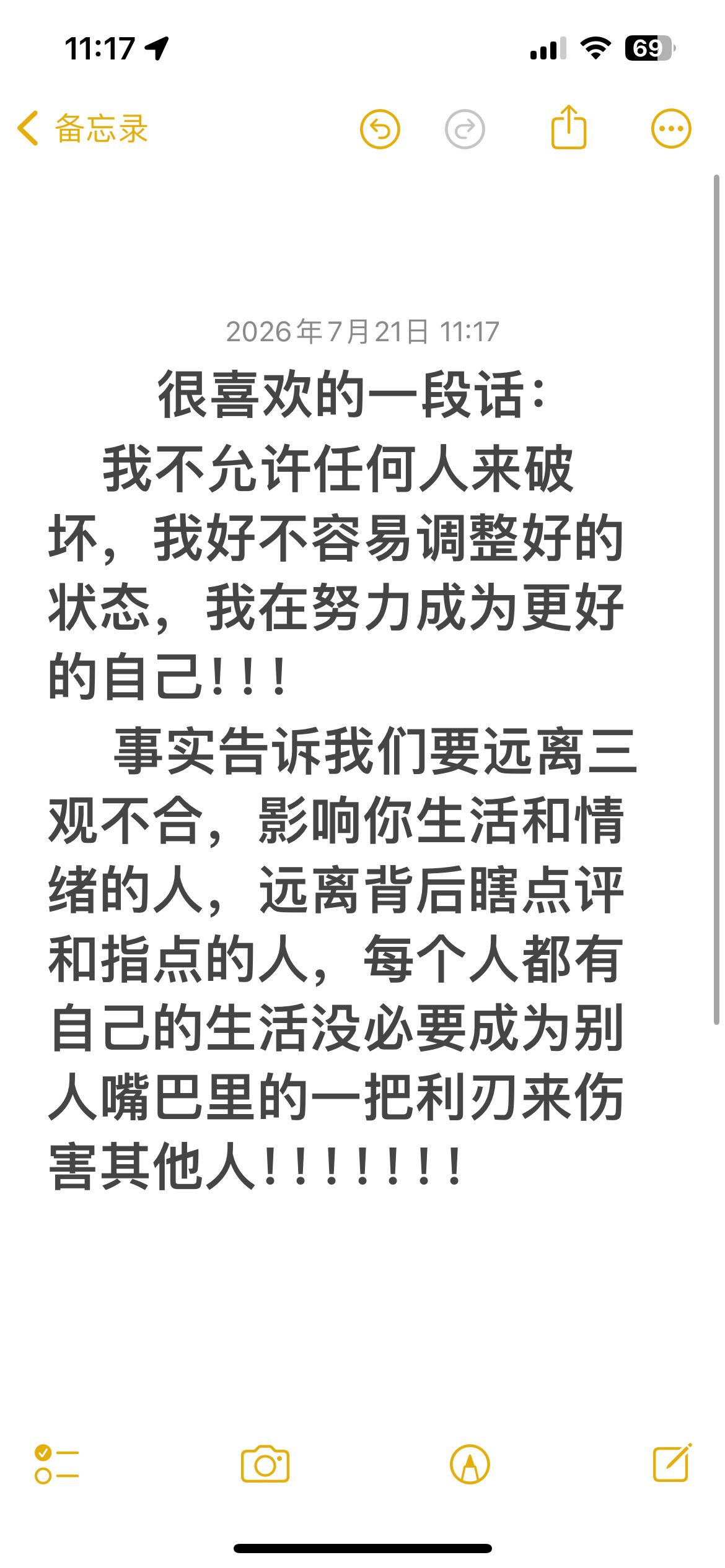 事实证明只有心思歹毒之人才会背后构陷和“指点”别人
愚蠢之人才会把别人的构陷和“