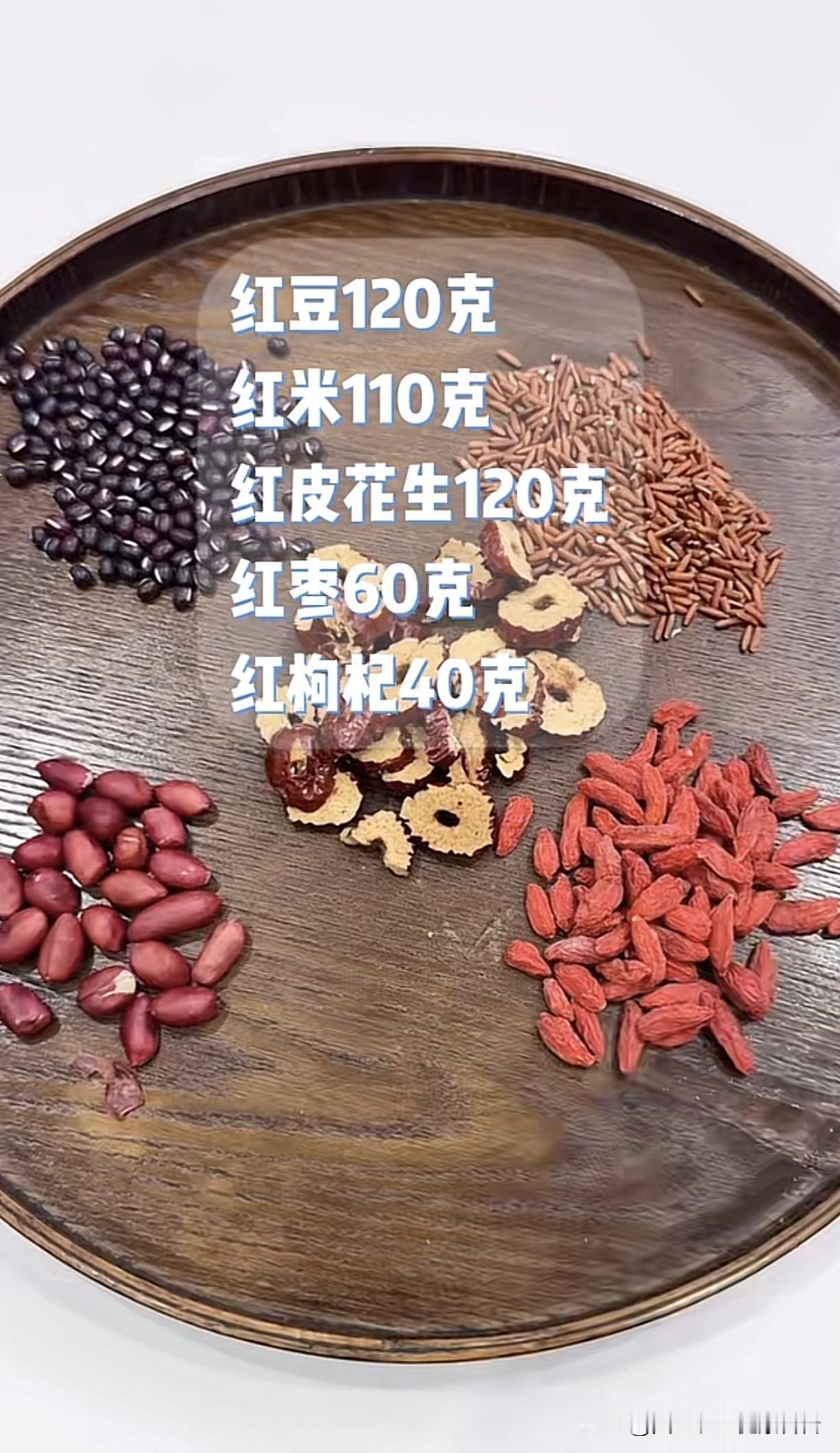 很多人热衷买高价保健品养生，却忽略了身边的药食同源食材。它们是国家卫健委权威认证