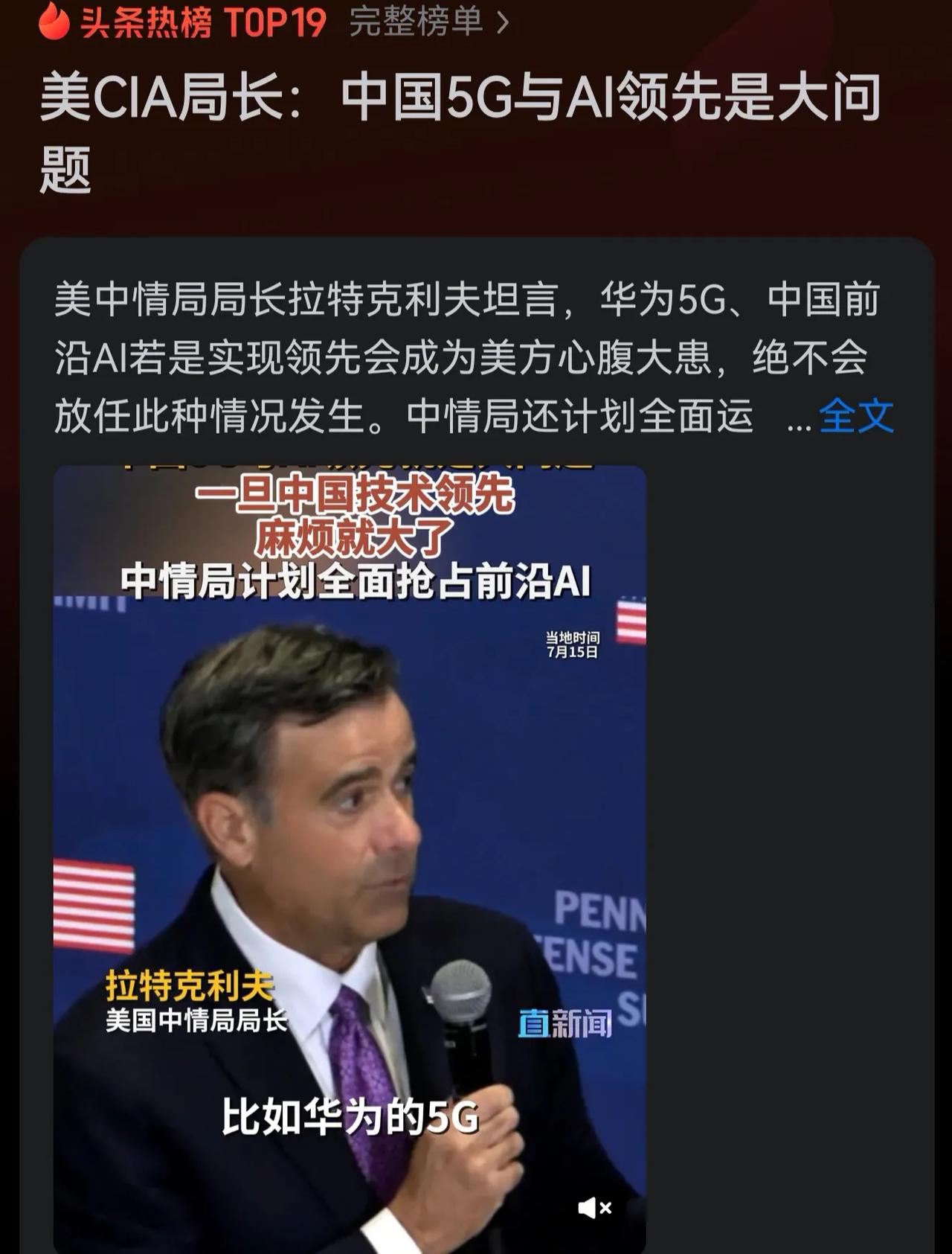 必须严查外部势力在我国境内培植的代理人，这些人的危害极大。