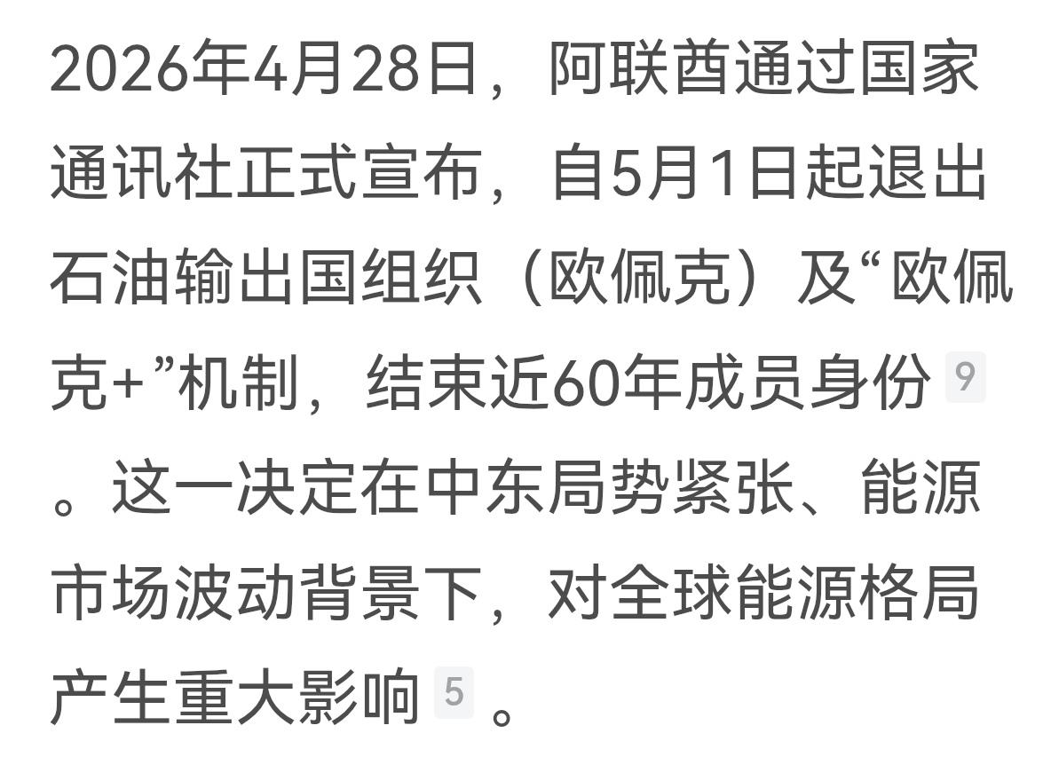 越来越难走
作为海湾地区第一个同以色列建交的国家，阿联酋的路现在越来越难走。
以