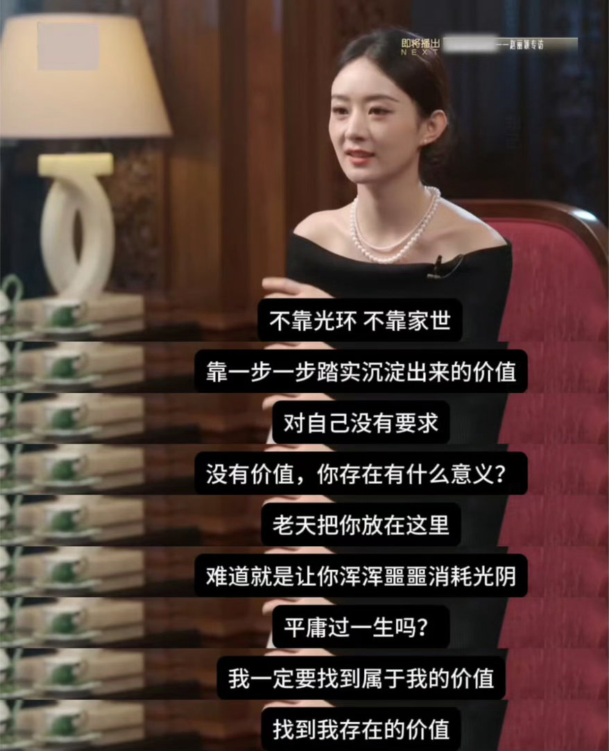 赵丽颖赵德胤时间线狗仔刘大锤在2026年8月20日的直播中正式改口，称与导演赵德