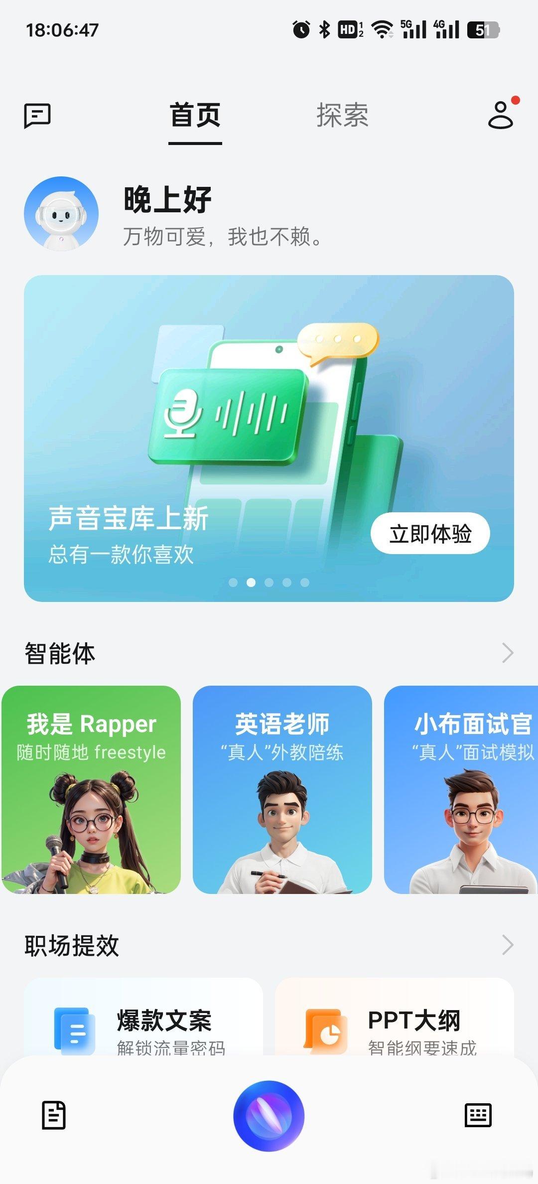 按照目前AI技术的发展，#AI能读懂人类的抽象笑话吗# 这个肯定是必然的，很多的