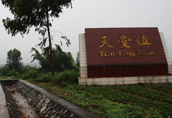中国有六座被称为“天堂”的地方，分布在东南西北，各具特色，都是物产非常丰富的宝地