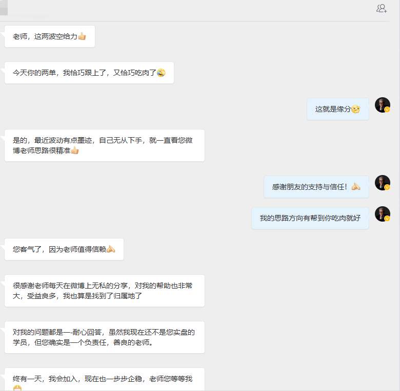 好看的博文千篇一律，实用的策略仅此一家！在疯子这里，跟单赚钱就像工厂流水线，每日
