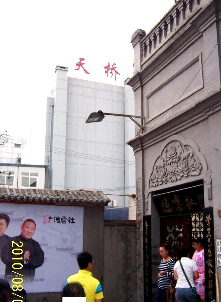 北京剧场一个比一个豪华，你敢信，有家头牌总部居然是租的？
一把木椅坐到腿麻，台上