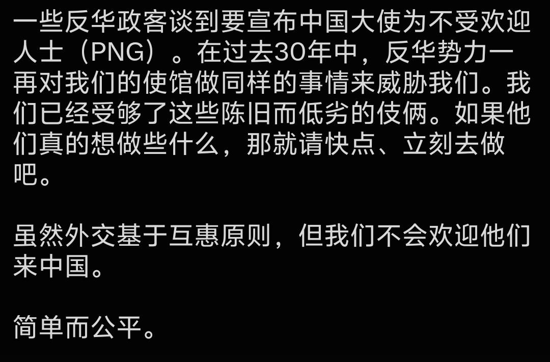 菲律宾反华议员的言论有多严重！驻菲大使馆不绕弯：我们不会欢迎他们（反华分子）来中