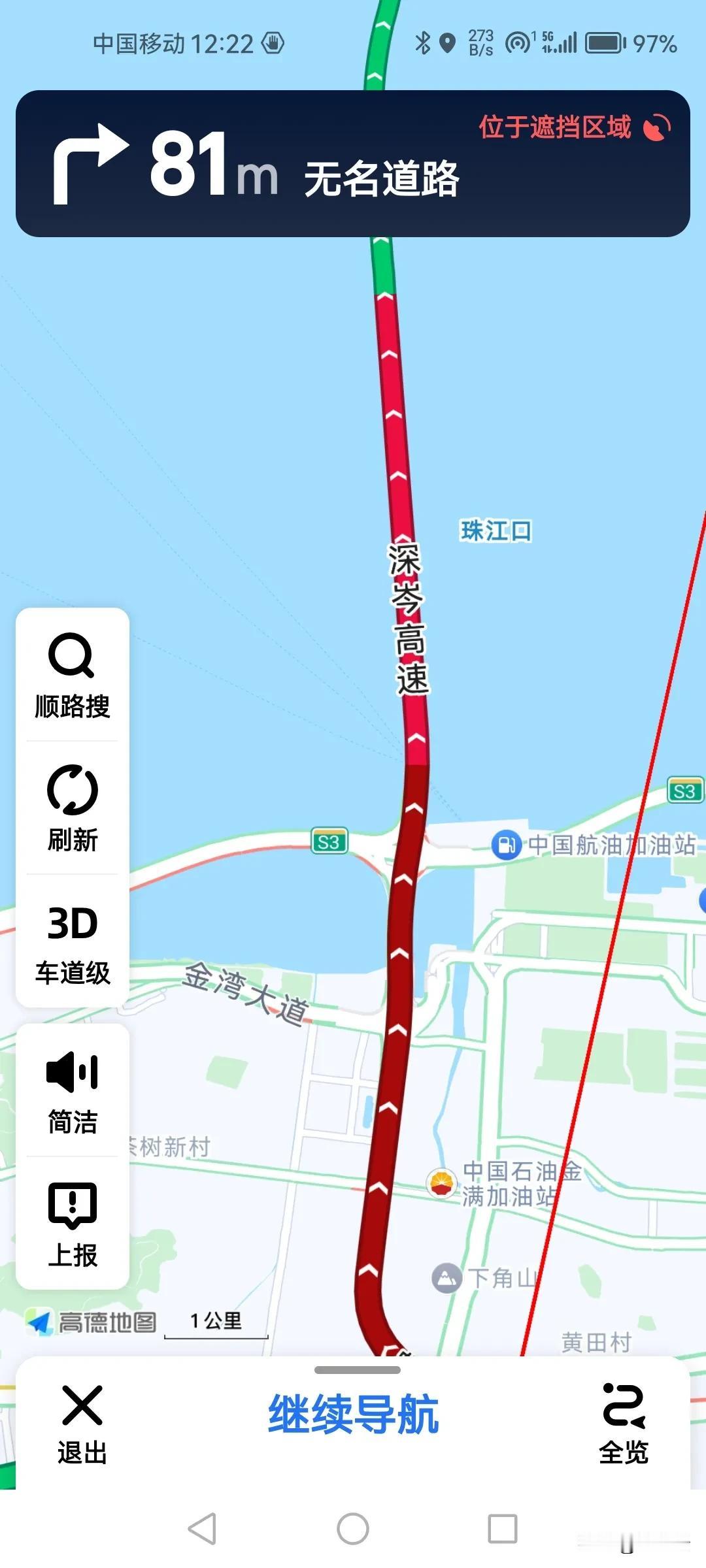 今天早上9点在龙华大浪出发中山，走深中通道，三个半小时才走了5公里。[哈欠][哈