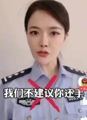 被打不要还手？凭什么？人若犯我 我必犯人！和欠债还钱天经地义一样！
如果说自身和