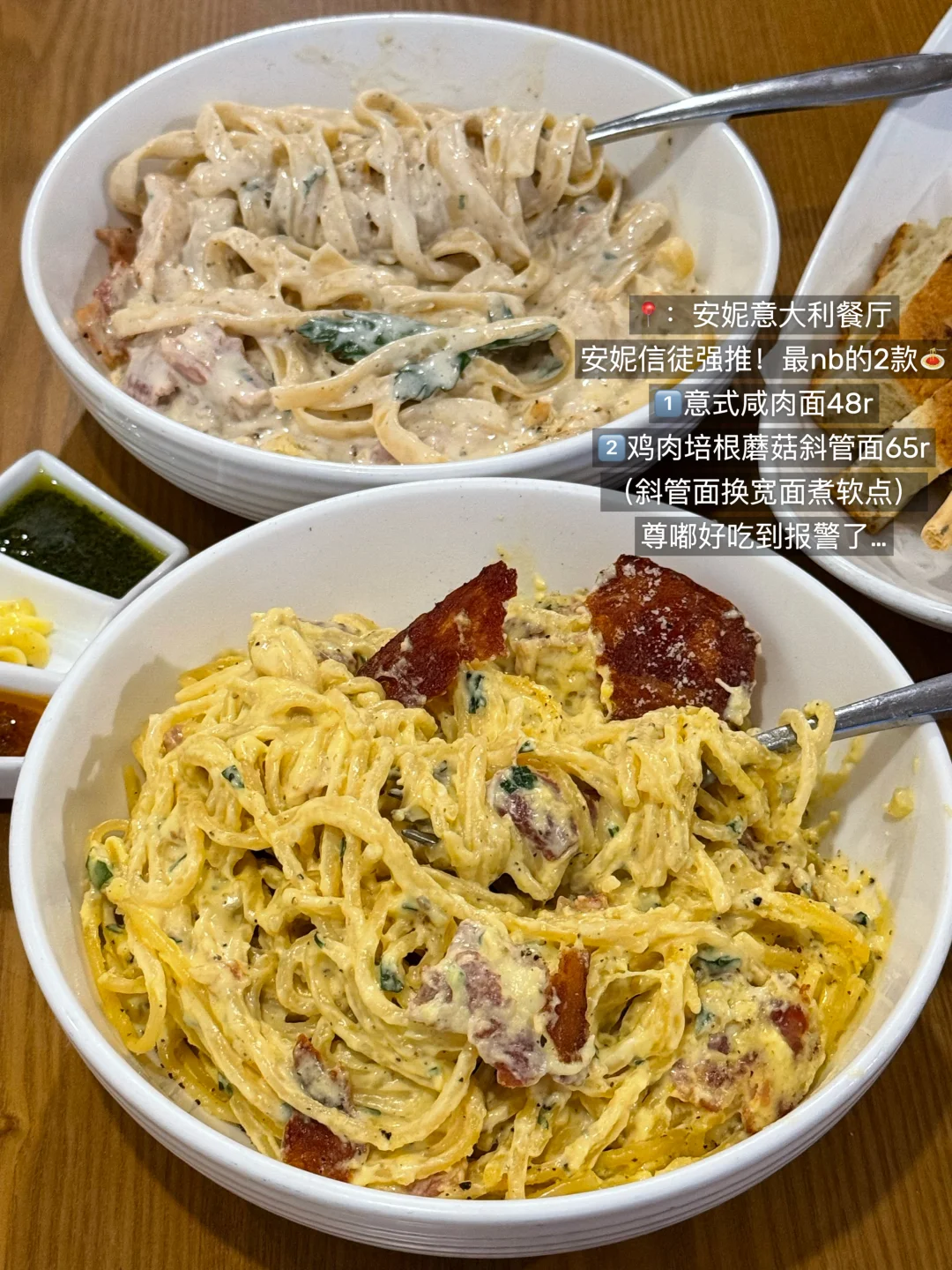 （个人认为）北京最牛逼无法超越的18碗面🍜…