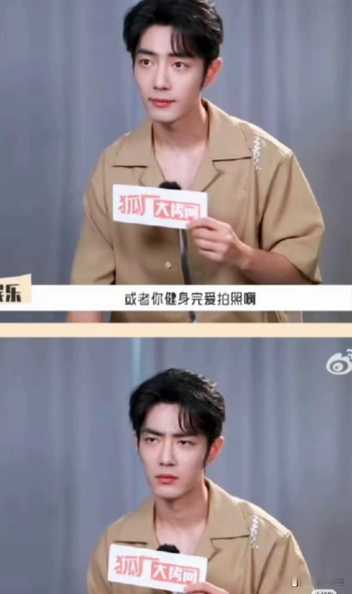 肖战，你别忘了曾经的自己[可爱][可爱][可爱]肖战﻿ ﻿