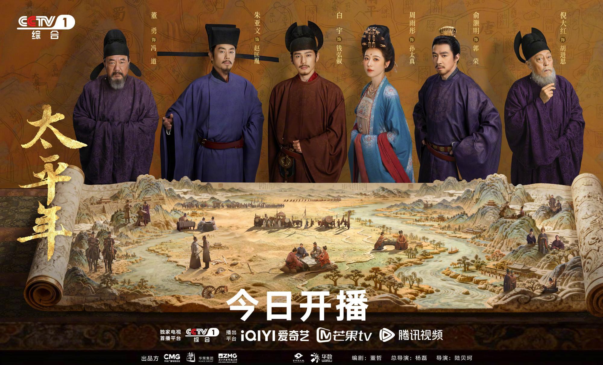 今晚有人陪我奔赴太平年吗问了我的供应商朋友说真觉得挺好看的