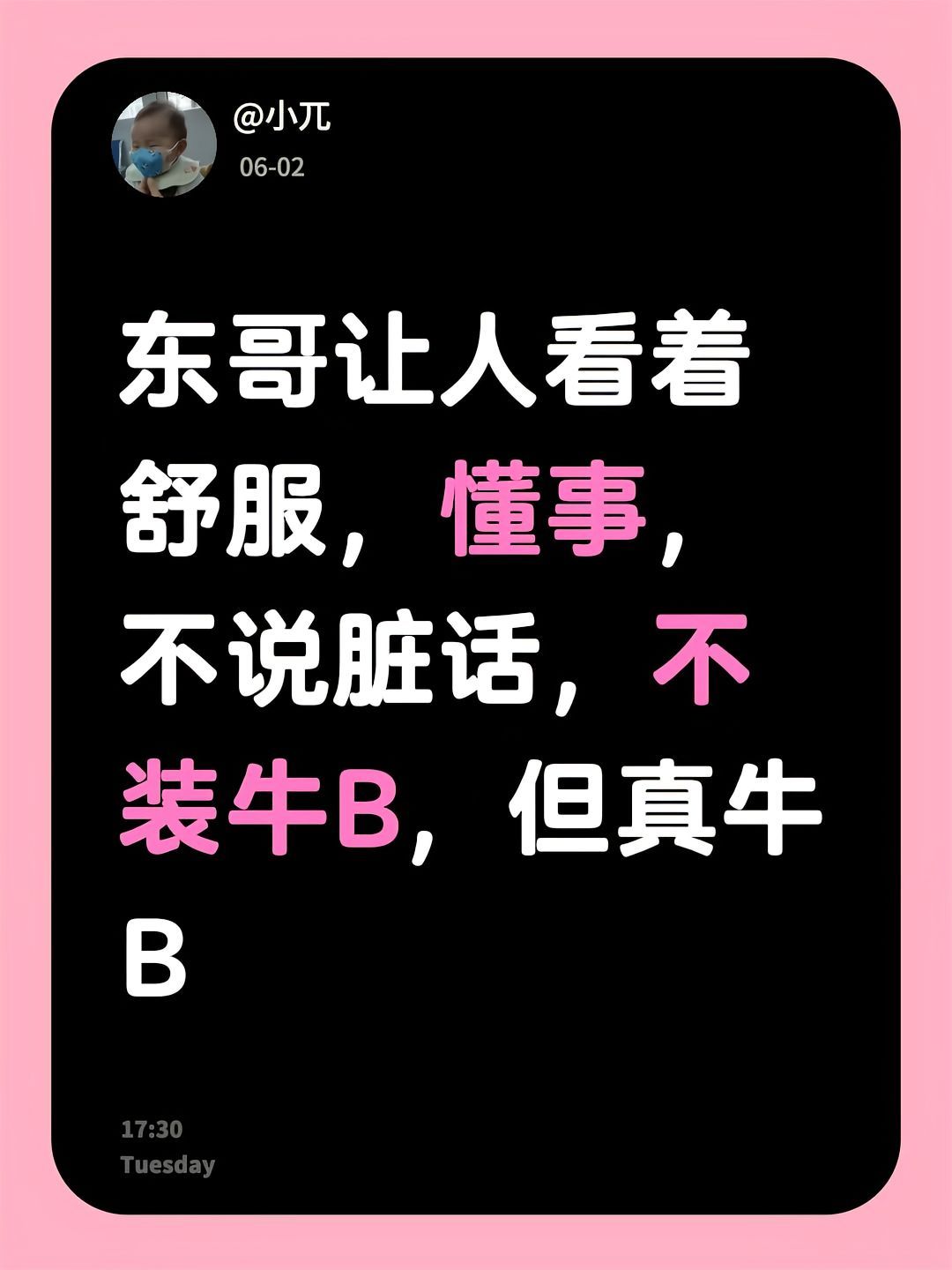 莫回头走你的路去你心里那|座山去你想去的山顶樊振东成为新时代中国乒乓外交符号得樊