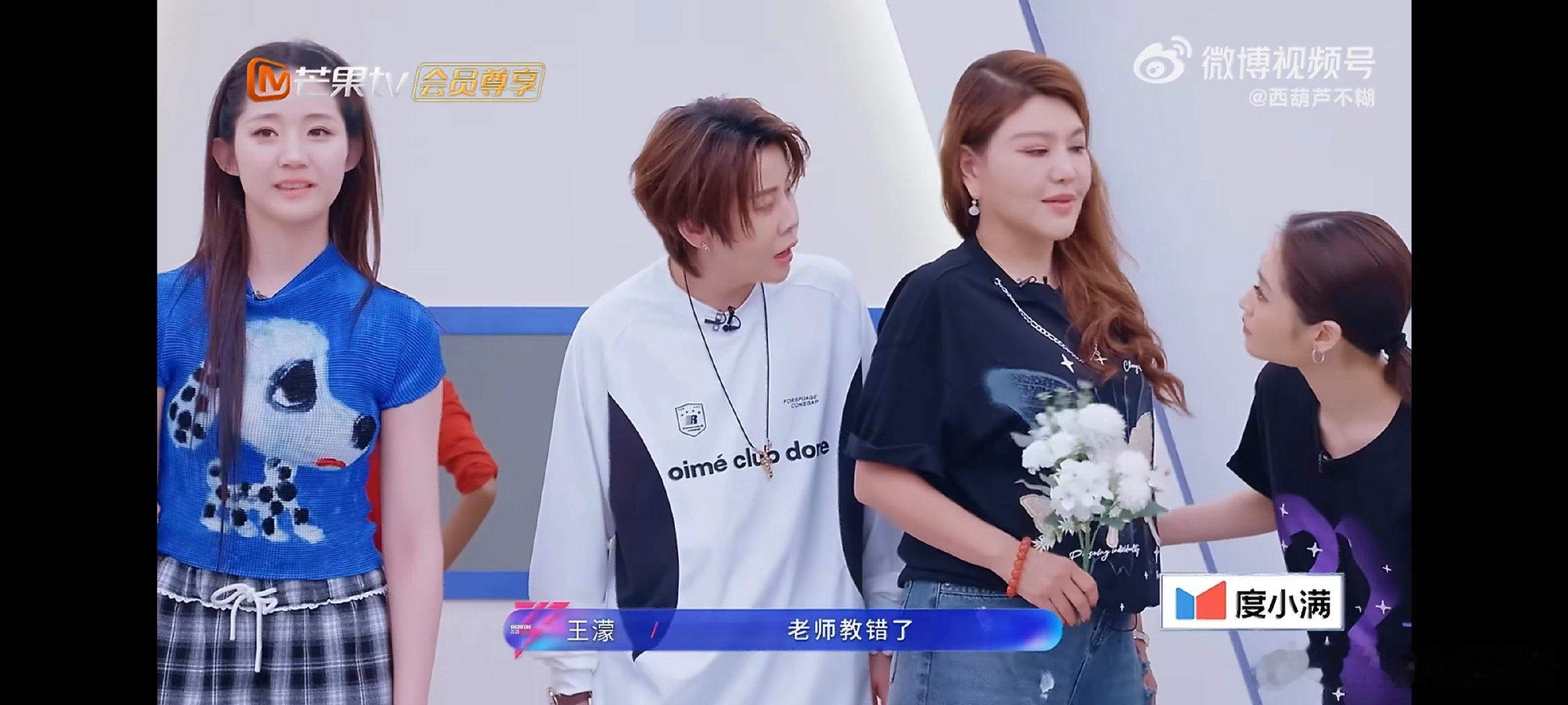 王濛当队长操碎了心统筹全队进度还要兼顾每个人的状态属实不易乘风2026