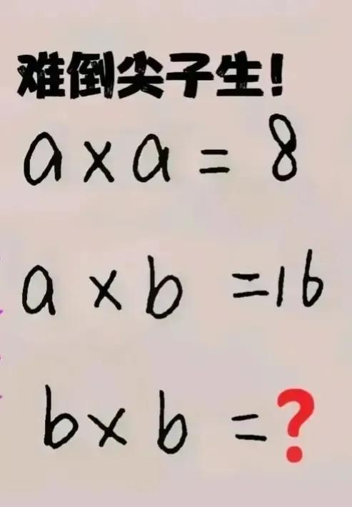倒是一点也不着急呀，看看你家孩子，现在题目都做成什么样了，妈妈非常生气的对爸爸说