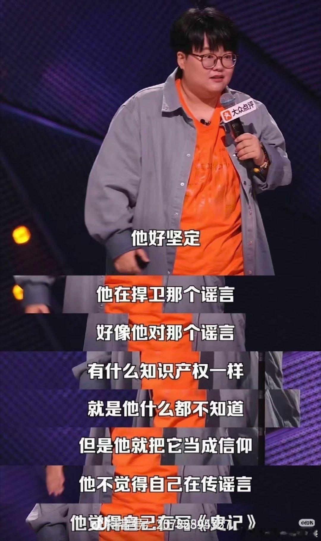 为什么都26年了还能看到有人专门跑地瓜开个账号说叶冰裳被让妆。我也是够够了，每次