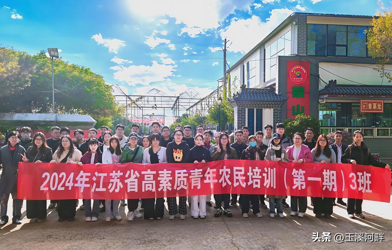我朋友在江苏农民培训学院上班，我还是第一次听说有这样一个单位，专门给农民做培训，