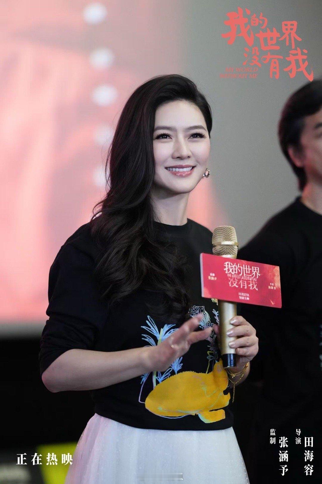 田海容回应被恶意举报田海容回应被恶意举报！作品遭恶意抵制让她陷困境，却仍以创作回