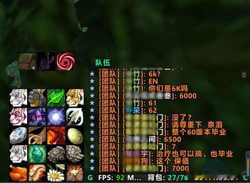 魔兽世界怀旧服“奈泪”现在都这待遇了么？[抠鼻]500起拍，升到6000之后就没