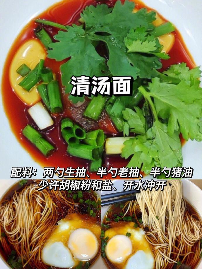 巨好吃的万能配料。 