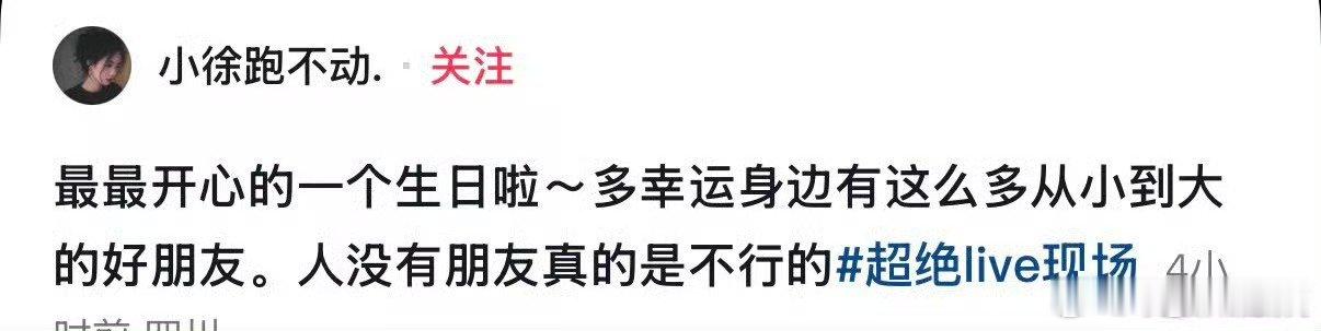 王鹤棣王鹤棣在KTV唱pretty王鹤棣陪从小到大的好朋友过生日 王鹤棣陪从小到