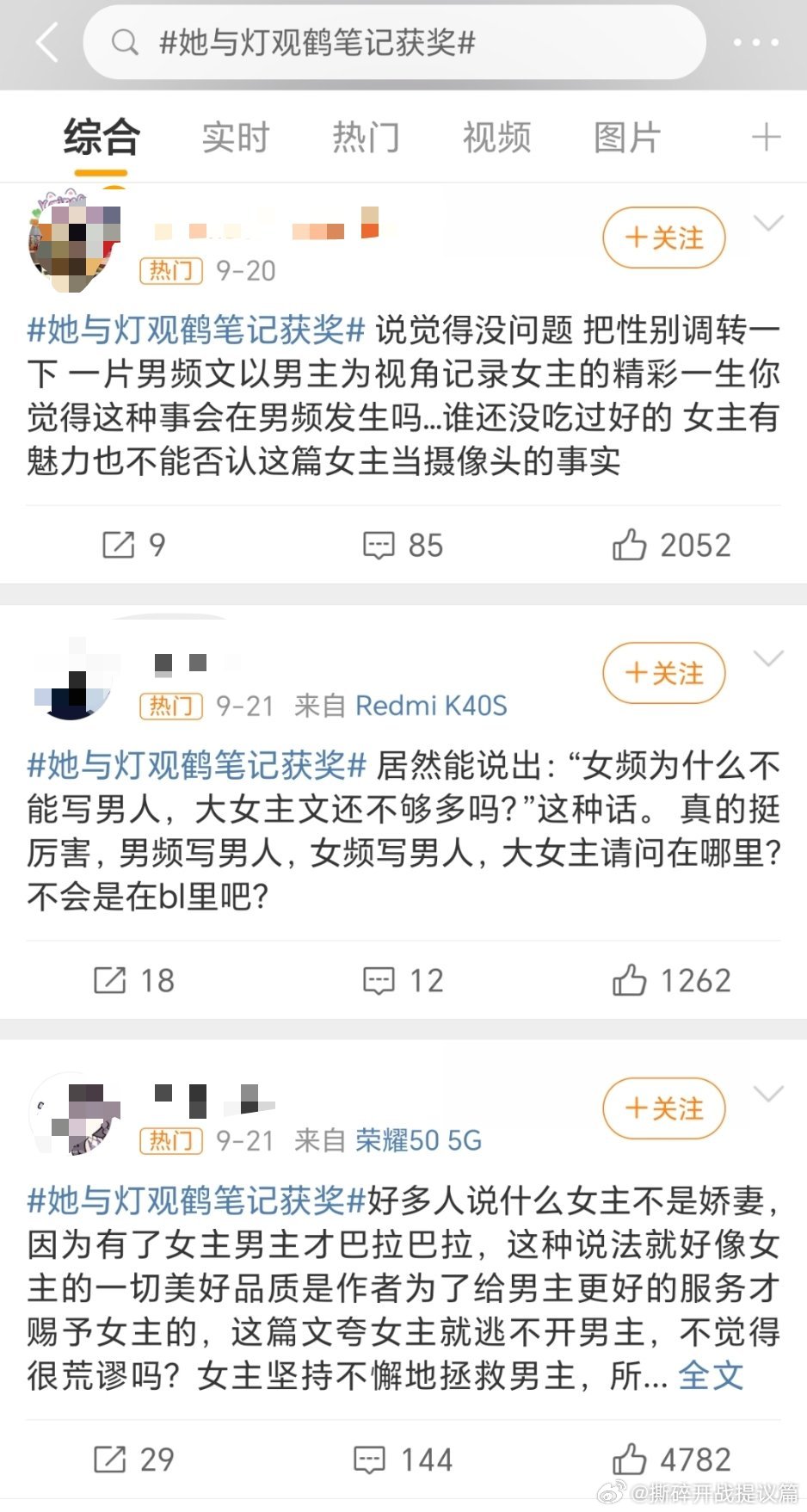 这本书风评这么差了，以前我记得很多人夸的。不算好饼，女主太容易被上升高度，小心被