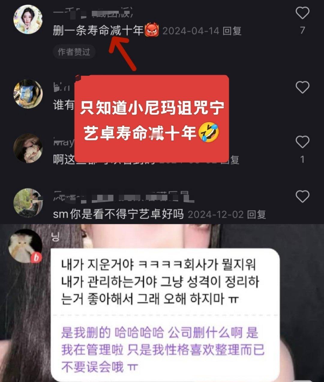 宁宁的寿命就这样被小尼玛减没了[泪奔] ​​​