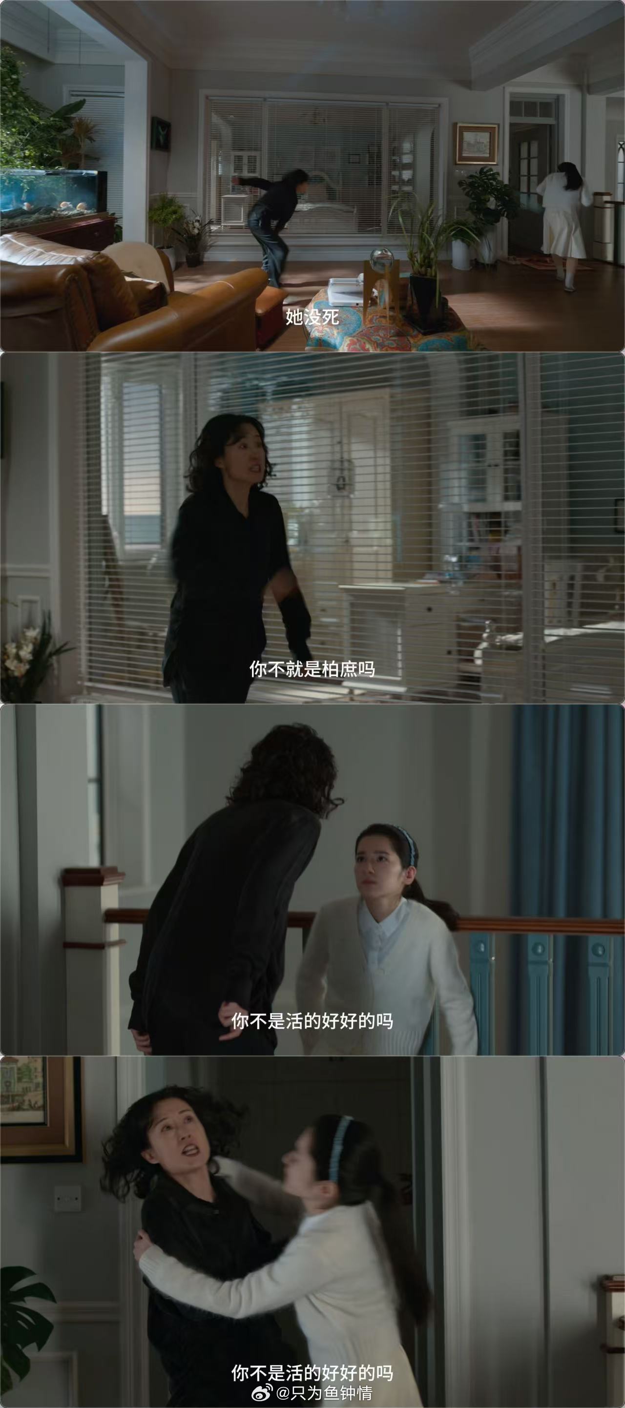 隐身的名字养女替身文学 “不在视线内就恐惧”不是因为爱得太深，而是因为失去过一次