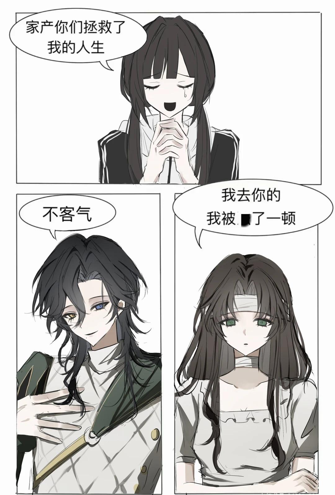 妈妈对不起(つ﹏<。)