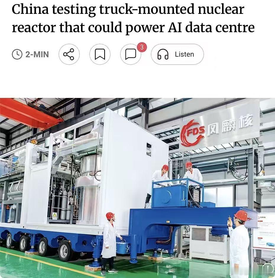 转评：卡车式核反应堆，供电！核电可以做这么小型化了？？？ 