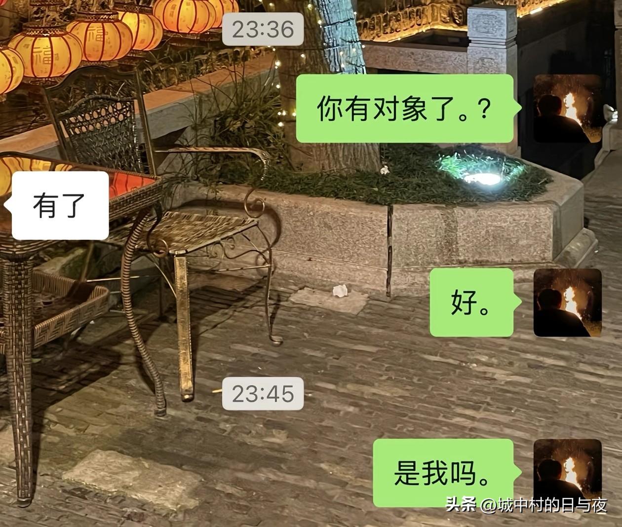 她邀请我一起结婚[看]