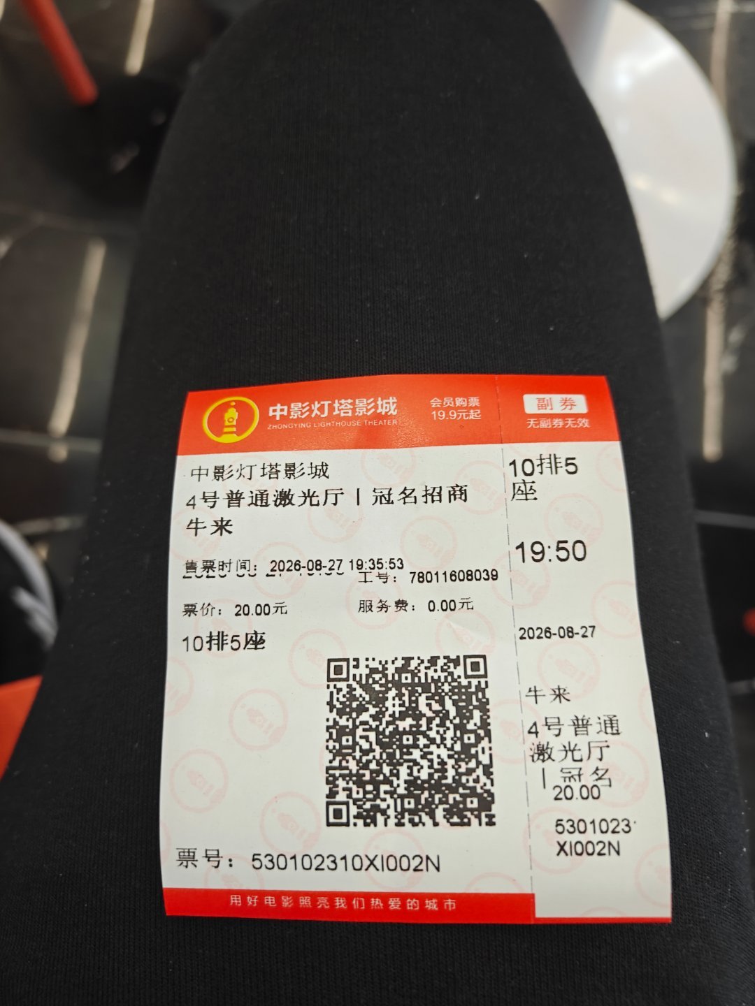 别人的历史任何时候都可以去看，自己的历史只有一次机会去见证[偷笑]牛来 ​​​