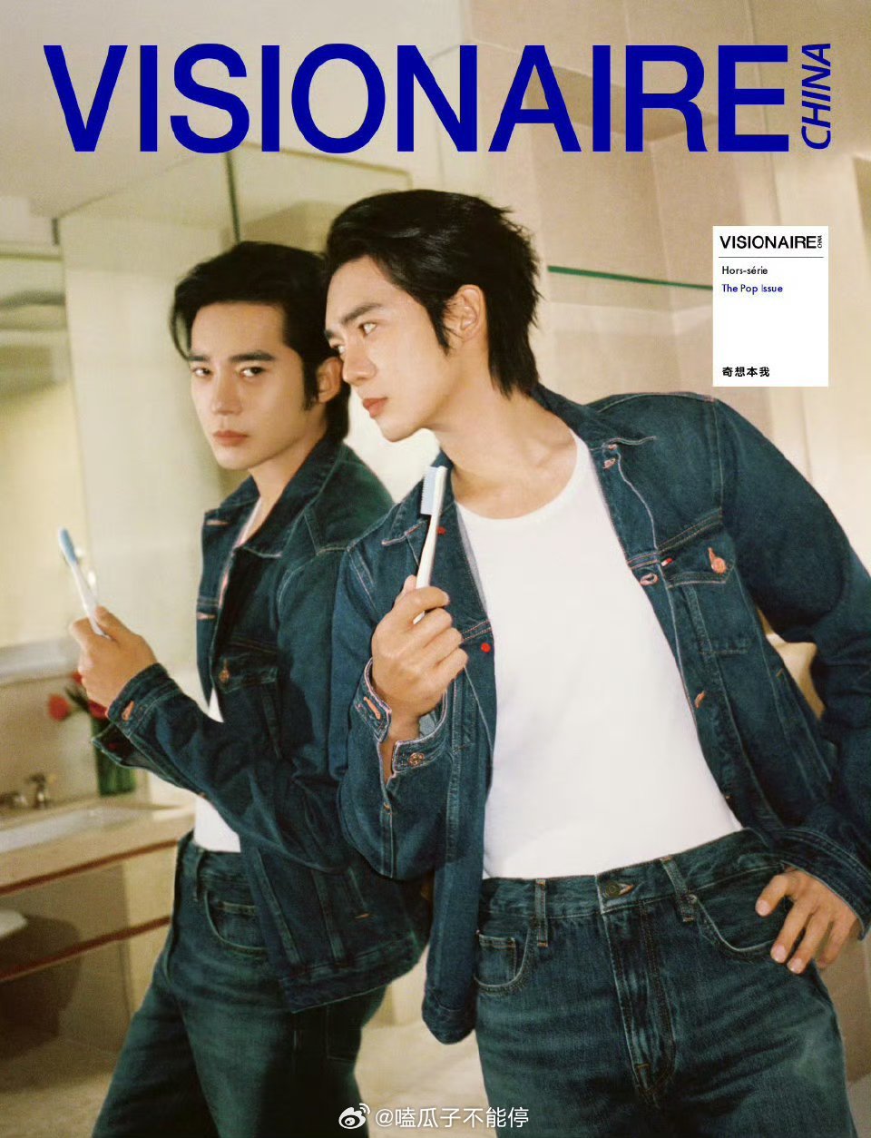 于适VISIONAIRE 中文版开季刊封面大片🈶 