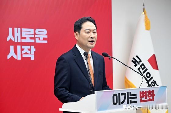 2月18日，韩国最大在野党国民力量党新党名候选出炉 ，5个名称进入最终筛选，包括