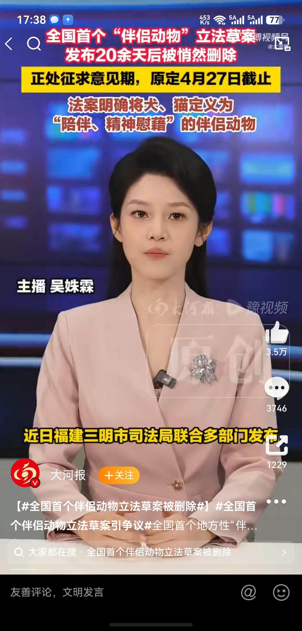 猫狗不可伴侣[呲牙]